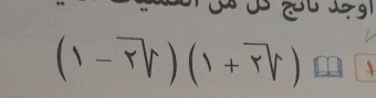 26 3
(1-overline r|r)(1+overline r|r)