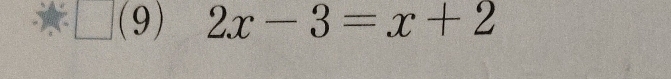 (9) 2x-3=x+2