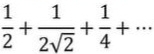  1/2 + 1/2sqrt(2) + 1/4 +...