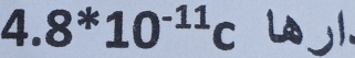 4.8^*10^(-11)c Wjl.