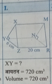 XY= ? 
आयतन =720cm^3
Volume =720cm^3