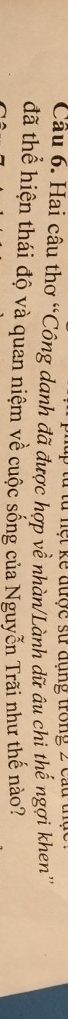 ta nệt kế được sử đụng trong 2 ca 
Câu 6. Hai câu thơ “Công danh đã được hợp về nhàn/Lành dữ âu chi thế ngợi khen'' 
đã thể hiện thái độ và quan niệm về cuộc sống của Nguyễn Trãi như thế nào?
