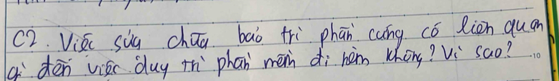 c2. Visc sig chūo bāò trì phān cang có liòn quan 
c dén wec duy th phan mén di hèm khōng? Vi `sao?