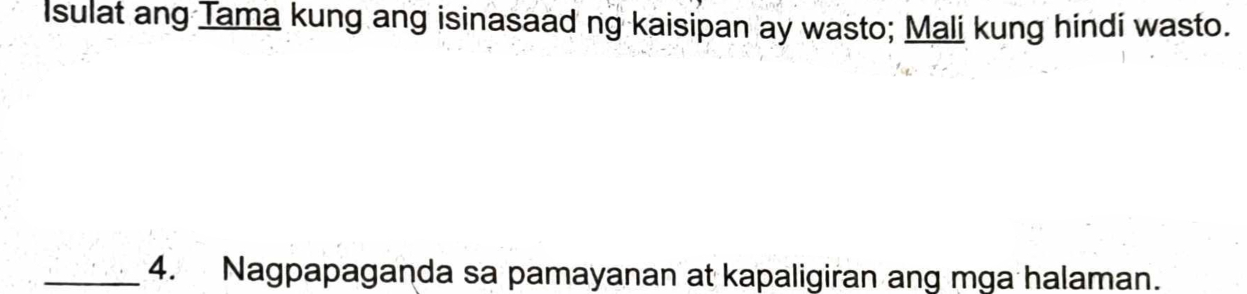 Isulat ang Tama kung ang isinasaad ng kaisipan ay wasto; Mali kung hindi wasto. 
_4. Nagpapaganda sa pamayanan at kapaligiran ang mga halaman.