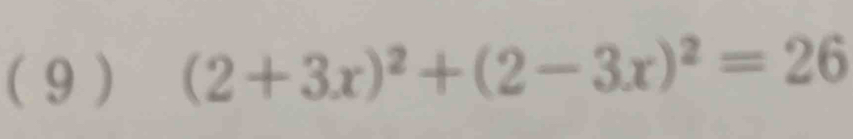 ( 9 ) (2+3x)^2+(2-3x)^2=26