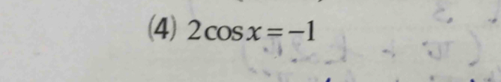 (4) 2cos x=-1