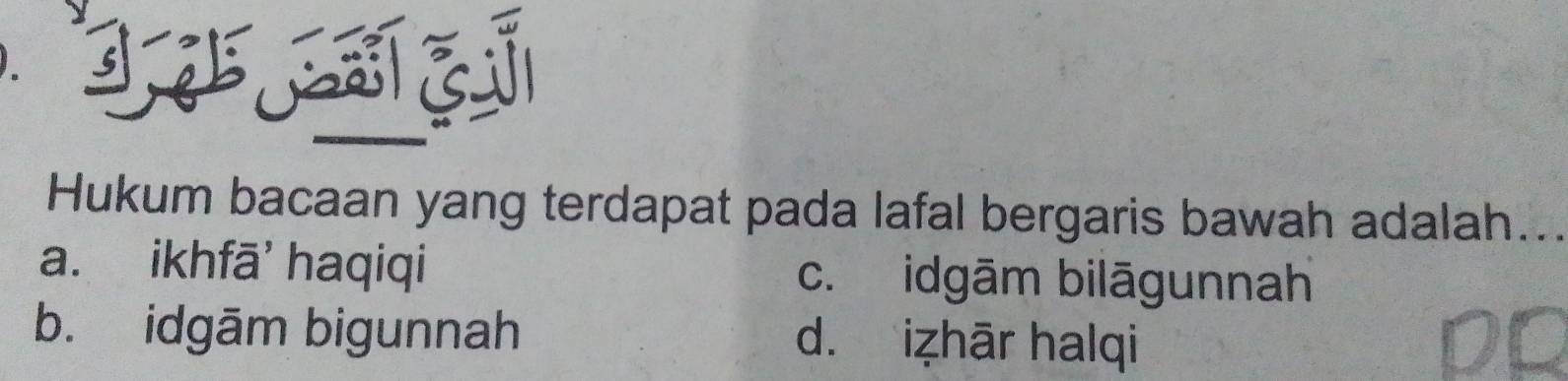 Hukum bacaan yang terdapat pada lafal bergaris bawah adalah...
a. ikhfā' haqiqi c. idgām bilāgunnah
b. idgām bigunnah d. iẓhār halqi