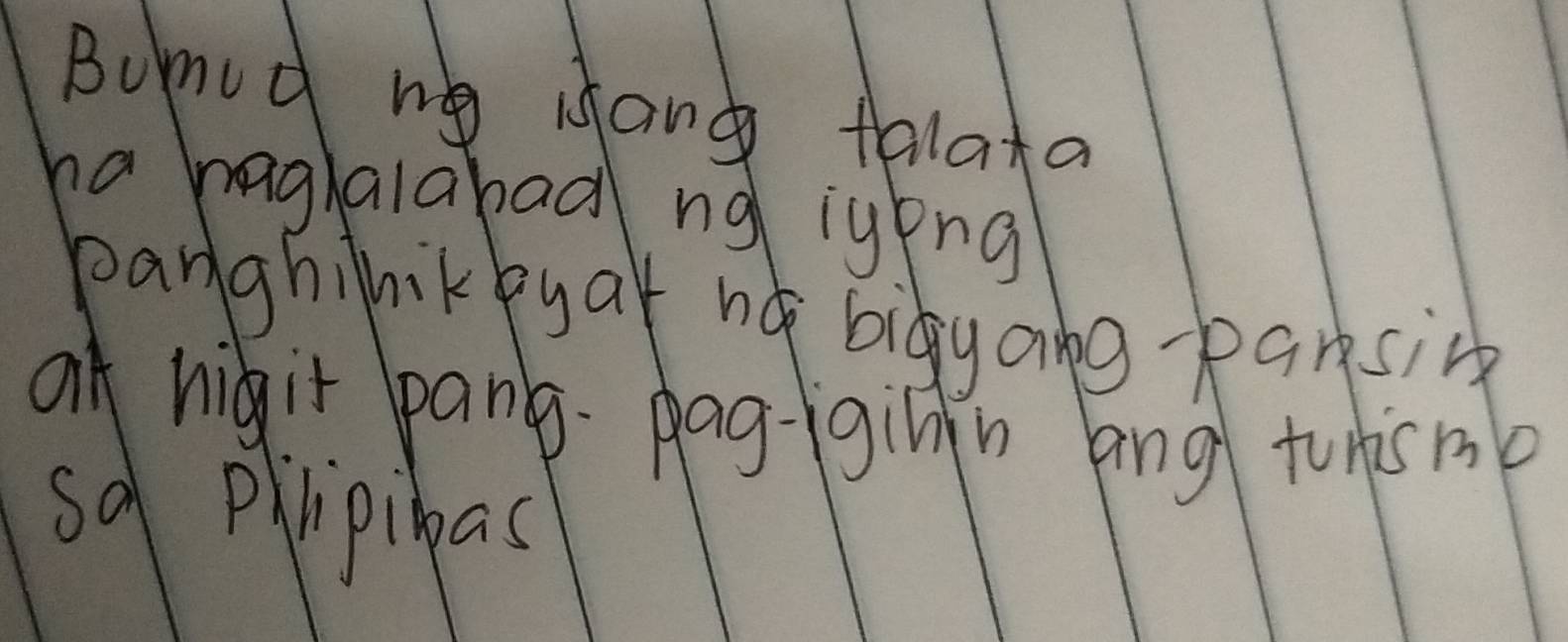 Bumcd n sang thlata 
na hagalabadng iypng 
panghihikbyat hǎ bigyang parsin 
of higit pang. Aag ginn ang tuisno 
sq phipibac