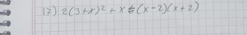 2(3+x)^2+x=(x-2)(x+2)