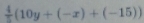  4/5 (10y+(-x)+(-15))