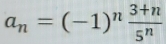 a_n=(-1)^n (3+n)/5^n 