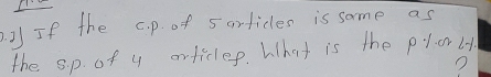 21If the c. p. of 5orficles is some as 
the sp. of y orficlep. Lhat is the pl. orly