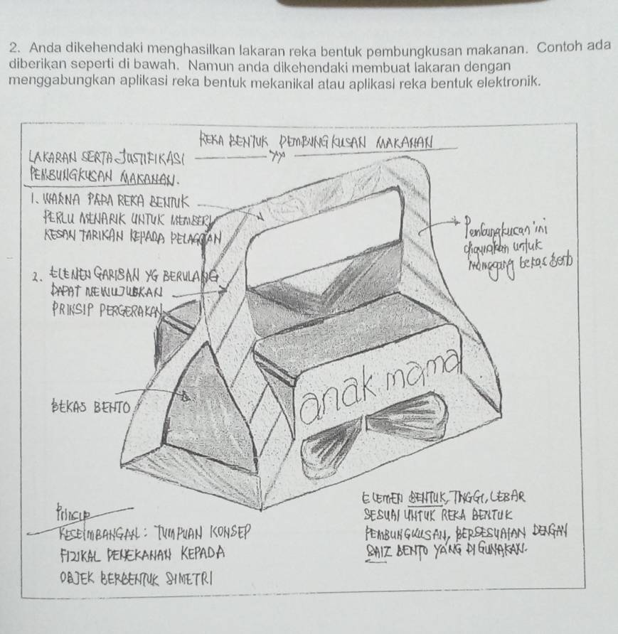 Anda dikehendaki menghasilkan lakaran reka bentuk pembungkusan makanan. Contoh ada 
diberikan seperti di bawah. Namun anda dikehendaki membuat lakaran dengan 
menggabungkan aplikasi reka bentuk mekanikal atau aplikasi reka bentuk elektronik.