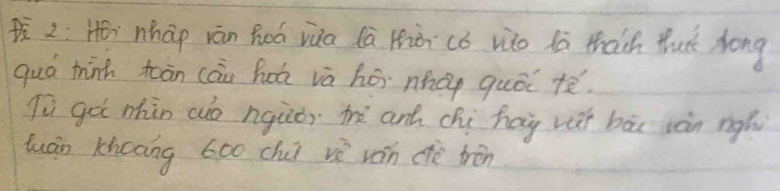 2: Ho nhàp rán hoá vua (a Hài có viǎo ta thàch tuk dong 
guá tinh xān cāiu huá và héi nhop quǒi tè. 
Tu gá nhin auo nguò te ant chi hag vát bāu jàn ngíw 
luán Khcang 600 chu vè ván cè brèn