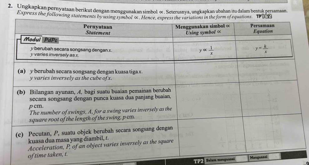 Ungkapkan pernyataan berikut dengan menggunakan simbol ∞. Seterusnya, ungkapkan ubahan itu dalam bentuk persamaan.
Express the following state
TP2 Belum menguasai Menguas