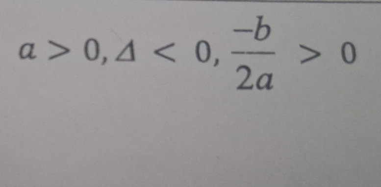 a>0, △ <0</tex>,  (-b)/2a >0