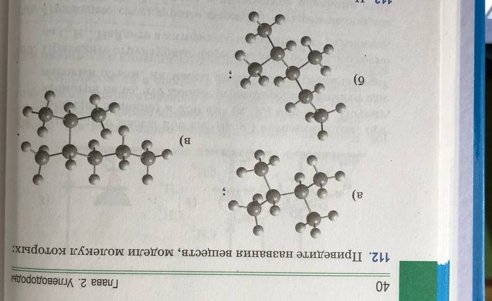 (9 
a 
B 
:хιроьон гδнθгои игэ∀ои ‘ягэθшθя винυαεвн Əди∀эяирцр ζい 
19todo∀oaəи ‘ ビаビ」 
Ot