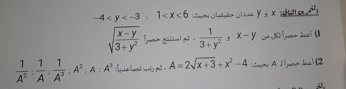 -4 ; 1 ua Obétão Olbuc y 9 x sébre e
sqrt(frac x-y)3+y^2 Ios giwlp .  1/3+y^2  9 x-y j J jya hei (1
 1/A^2 ;  1/A ;  1/A^3 ; A^2; A; A^3 :Luchai wip A=2sqrt(x+3)+x^2-4 Cyz A Jíyaz Jasi (2