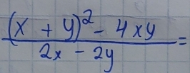 frac (x+y)^2-4xy2x-2y=