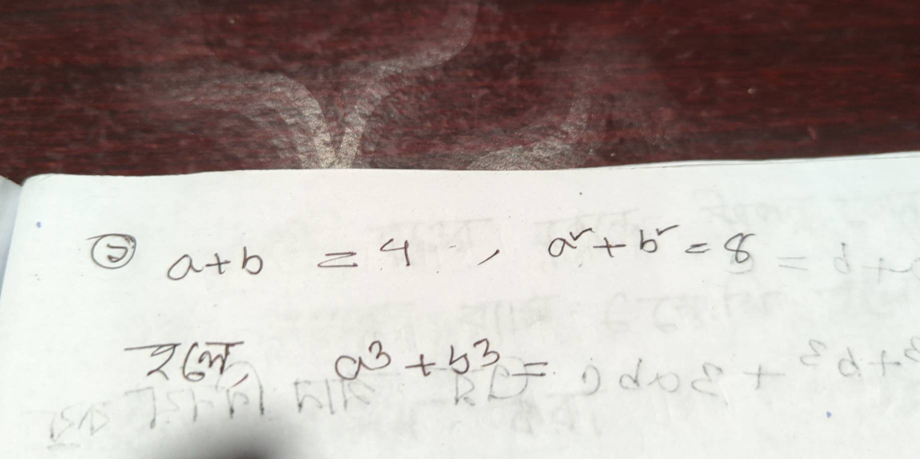 a+b=4, a^2+b^2=8
26overline w,
a^3+b^3=