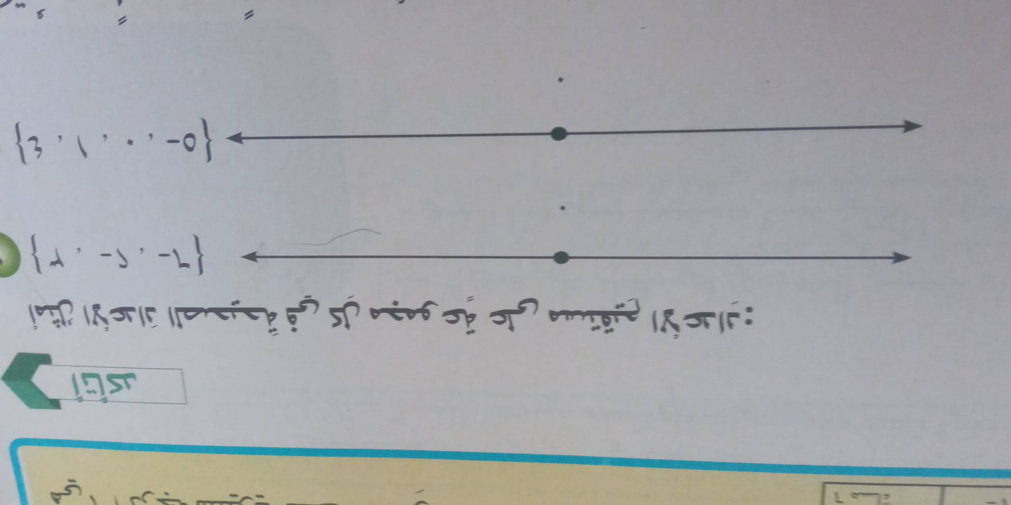  3,1,·s ,-0
 lambda '-J'-L
SIF