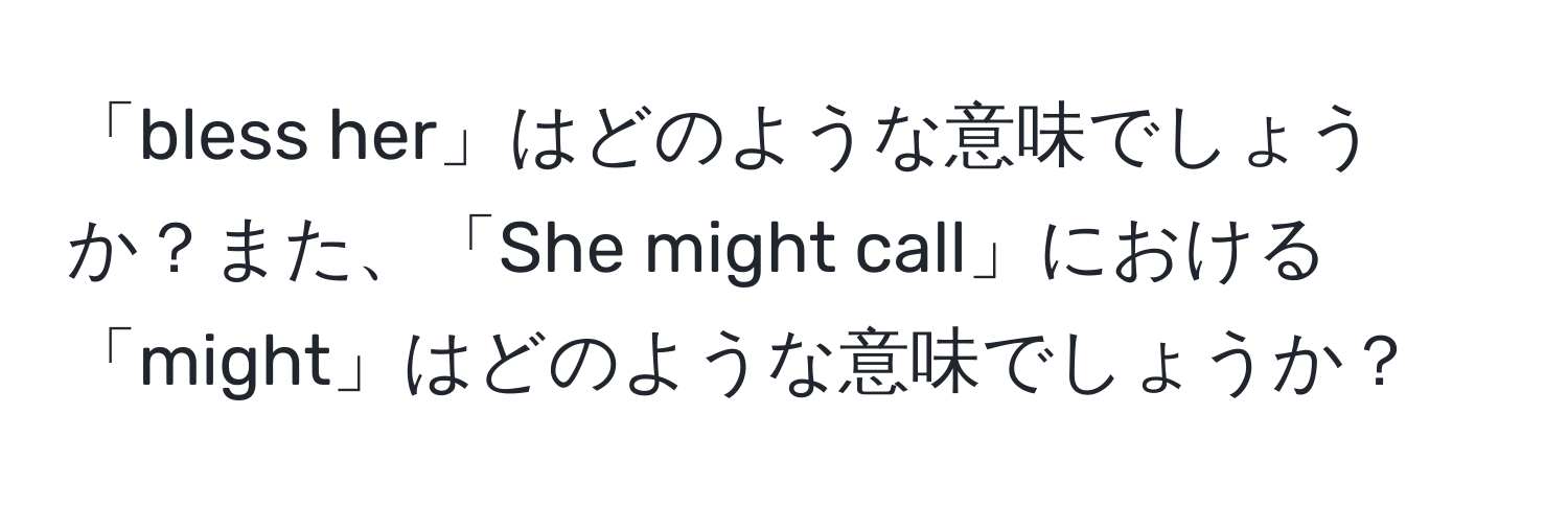 「bless her」はどのような意味でしょうか？また、「She might call」における「might」はどのような意味でしょうか？