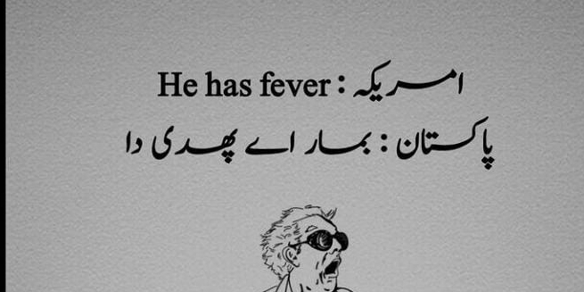 He has fever : L I