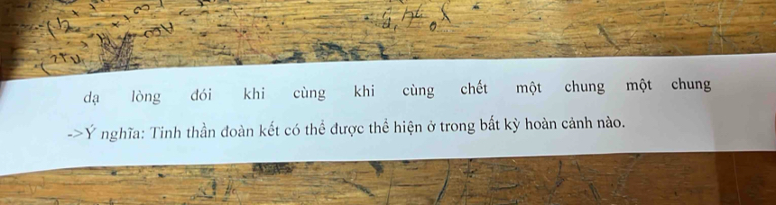 dạ lòng dói khi cùng khi cùng chết một chung một chung 
-Ý nghĩa: Tinh thần đoàn kết có thể được thể hiện ở trong bất kỳ hoàn cảnh nào.