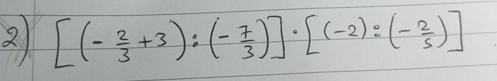 2 [(- 2/3 +3):(- 7/3 )]· [(-2):(- 2/5 )]