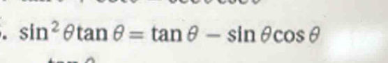 sin^2θ tan θ =tan θ -sin θ cos θ