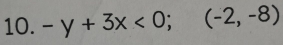 -y+3x<0</tex>; (-2,-8)