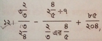 frac v^2_0 s/8 -frac 2 8/8 +9 2/9 