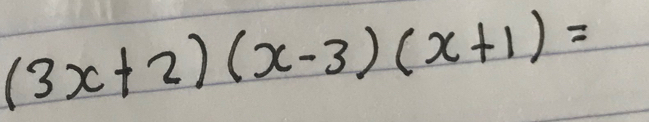 (3x+2)(x-3)(x+1)=