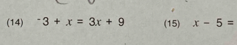 (14) ^-3+x=3x+9 (15) x-5=