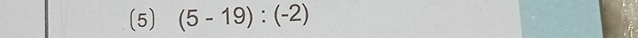 (5) (5-19):(-2)