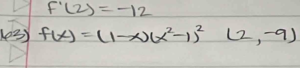 f'(2)=-12
103 f(x)=(1-x)(x^2-1)^2(2,-9)