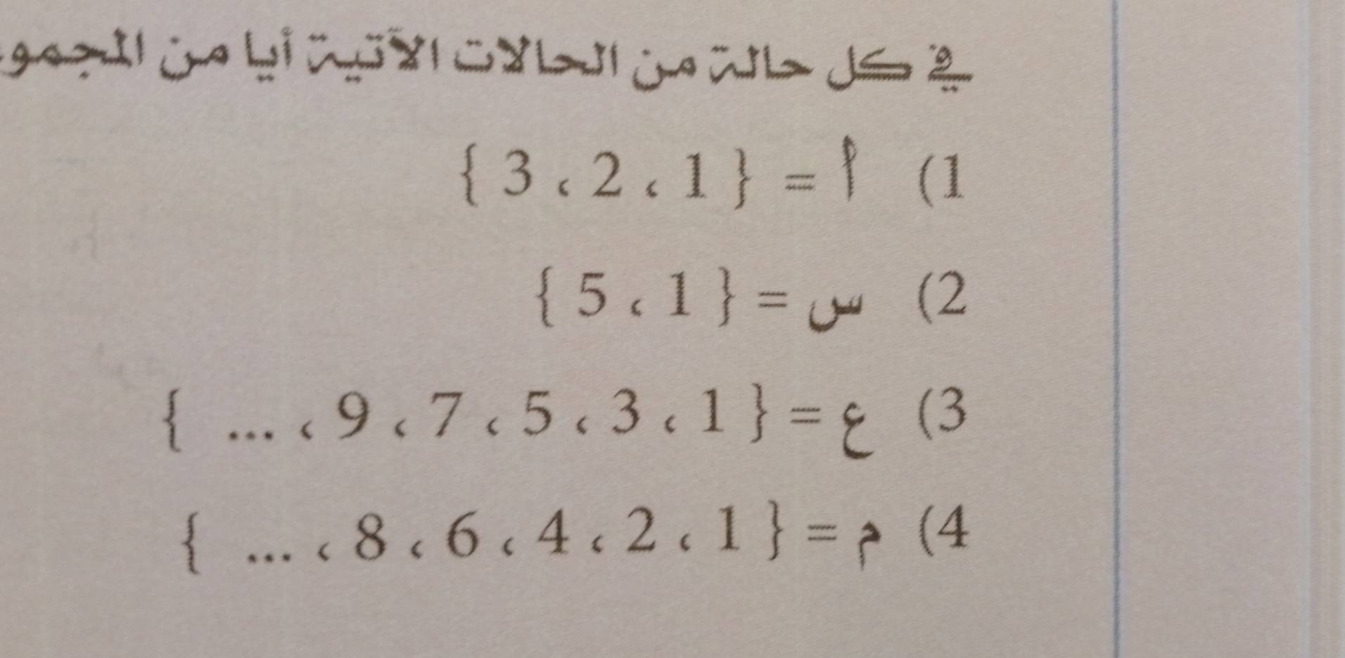  3,2,1 = (1
 5,1 =(2
 ...,9,7,5,3,1 =xi (3 

 ...<8,6,4,2,1 =(4 _