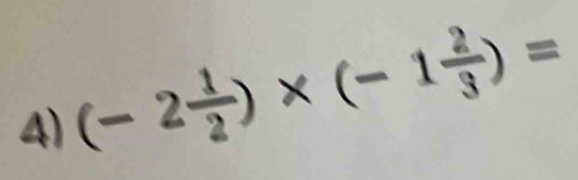 (-2 1/2 )* (-1 2/3 )=