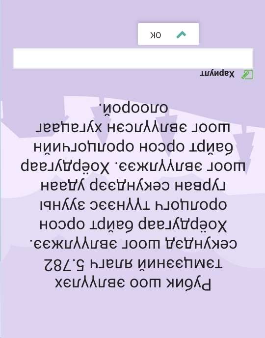 ⊥λиdex 
」еепе」х неэиλцяе 」оот 
ΗηиκΙοπľοdo Hοɔdo Łdие9 
dee⊥∀dοχ εежиλλяε 」oom 
нееť dεснхəɔ нeяd」 
19нε ɔеен⊥ Б」оцоdo 
Hoɔdo dиe9 deej∀dəοχ 
*εежиλλレяε 」oοт ∀ε∀ηλхэɔ
78L°S KJLʁ цинEεпWε⊥ 
χεцλレяе оот жиэ」