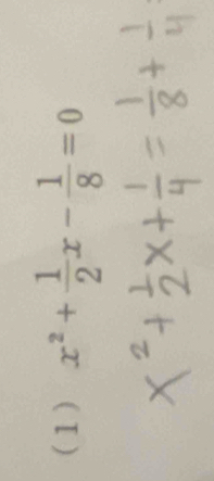 (1) x^2+ 1/2 x- 1/8 =0