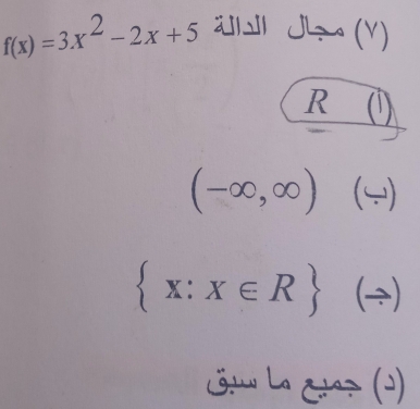 f(x)=3x^2-2x+5 W Jい(Y) 
R ()
(-∈fty ,∈fty )(_ )
 x:x∈ R () 
Gl La ¿ựd (d)