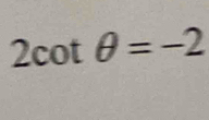 2cot θ =-2