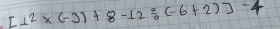 [⊥^2* (-3)+8-12/ (-6+2)]-4