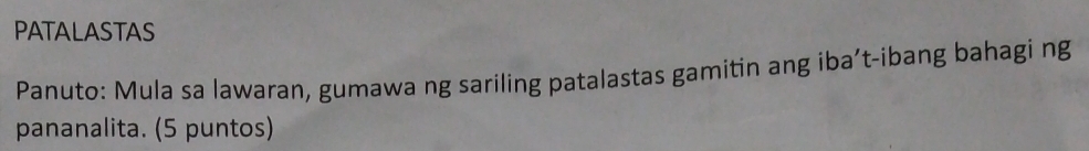 PATALASTAS 
Panuto: Mula sa lawaran, gumawa ng sariling patalastas gamitin ang iba’t-ibang bahagi ng 
pananalita. (5 puntos)