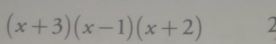 (x+3)(x-1)(x+2) 2