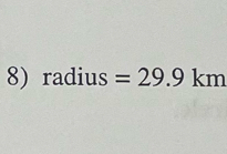 rac lius =29.9km