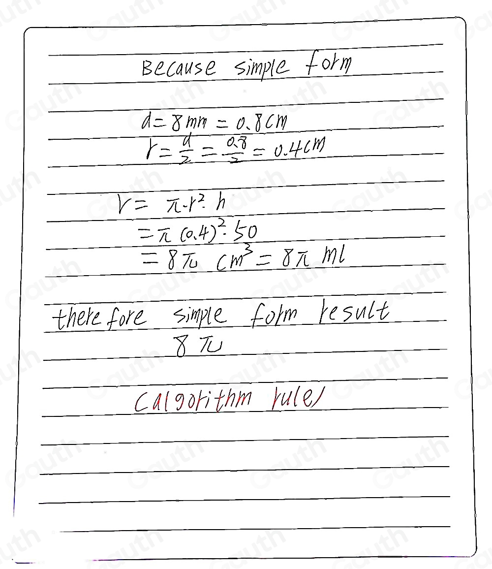 Solved: A straw is 50 cm long and 8 mm in diameter. How much liquid can ...