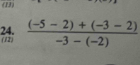 (13)
24.
(12)