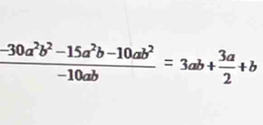  (-30a^2b^2-15a^2b-10ab^2)/-10ab =3ab+ 3a/2 +b