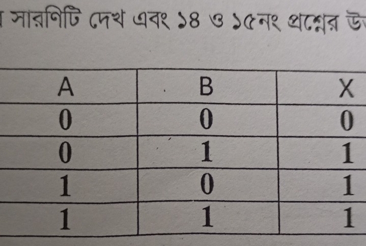 मातनिजि दनथ व१ ५8 ७ ऽ७न१ थ८म््